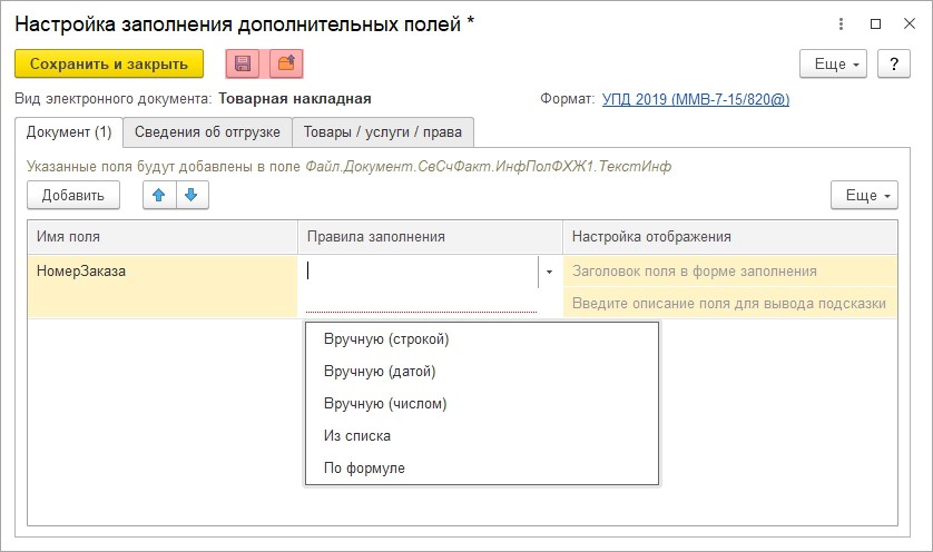 Допполя рис.6.jpg Допполя рис.6.jpg